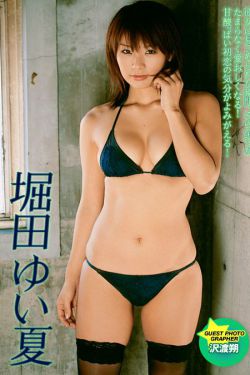 任天野老婆